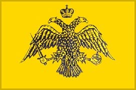 Flag used in Orthodox Church areas, Mt Athos